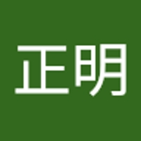 吉見正明