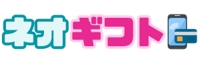 ネオギフト