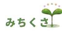 みちくさ。