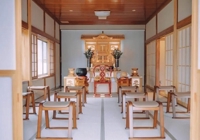 さこうセレモニー