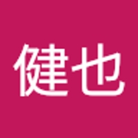 畑川健也