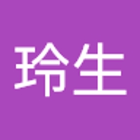 佐々木玲生