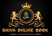 shivaonlinebook