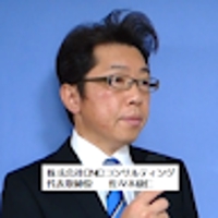 佐々木康仁
