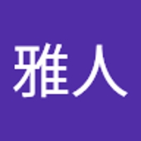 坂根雅人
