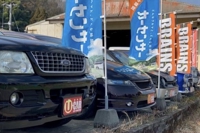 ｆｉｎｅ ＥＡＲＬＳ（ファインアール）