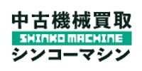 神鋼商会
