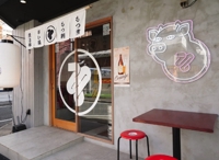 酒場そまる