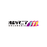 オルカマニア