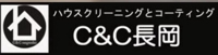 C&C長岡