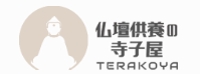 合同会社善助