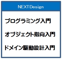 NEXTDesign