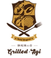 GRILLED・AGI