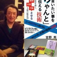 ヨシノ　秀　相性があまりよくなさそうなんで、様子を見た上で10月半ばには退散します。