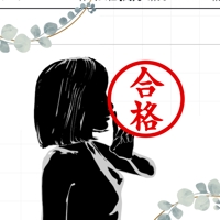 想いの鐘義塾塾長