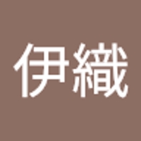 長嶋伊織