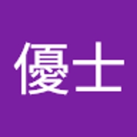 谷岡優士