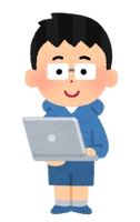駆け出しエンジニア、サポートします！