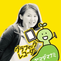 ヤマダ マナミ