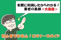 スマート
