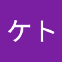 イトケト
