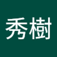 バンタン田中秀樹