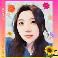 朝夏 Asaka