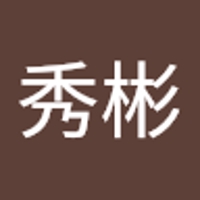 今枝秀彬