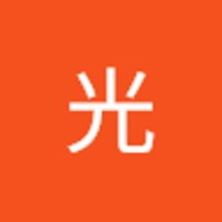 岩﨑光