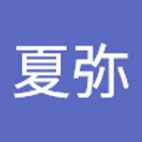 山口夏弥