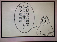 佐々木美海