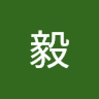 高橋毅