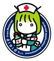 ただ
