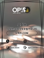 신도림오피 출장안마사이트.COM 신도림오피 신도림Op 신도림건마 신도림오피