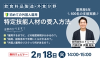 エドミール