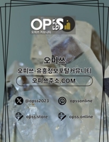가락오피 오피쓰.COM 가락OP
