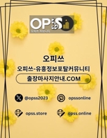 광주오피 출장마사지안내.COM 광주OP