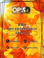 구미오피 오피.CLUB 구미OP