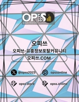 목포오피 오피쓰주소.COM 목포OP