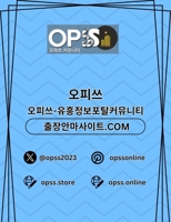 부평오피 출장마사지안내.COM 부평OP
