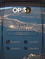 서면오피 출장안마사이트.COM 서면OP