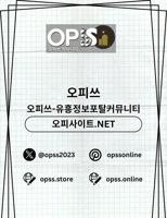 신도림오피 출장마사지안내.COM 신도림OP
