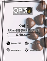 신림오피 오피쓰.COM 신림OP