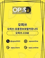 신천오피 오피쓰주소.COM 신천OP