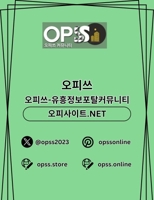 신촌오피 오피사이트.NET 신촌OP