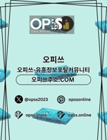 울산오피 출장안마사이트.COM 울산OP