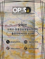 제주도오피 오피사이트.NET 제주도OP