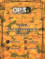 창원오피 오피쓰.COM 창원OP
