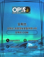 판교오피 오피쓰주소.COM 판교OP