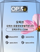 평촌오피 오피사이트.NET 평촌OP